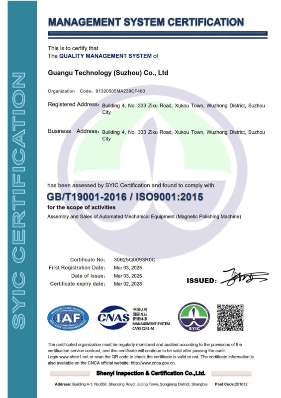 ISO9001