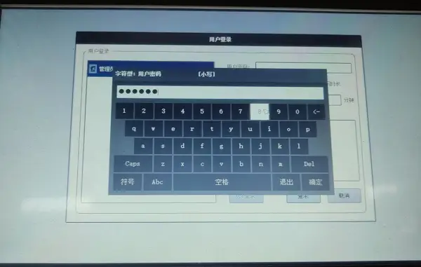 GG8024 Operation Guide 3 图片3