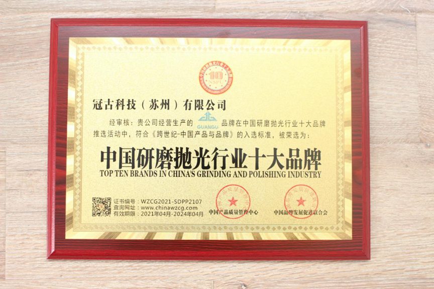 Integrity and Quality certificate