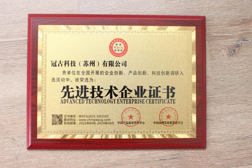 Integrity and Quality certificate