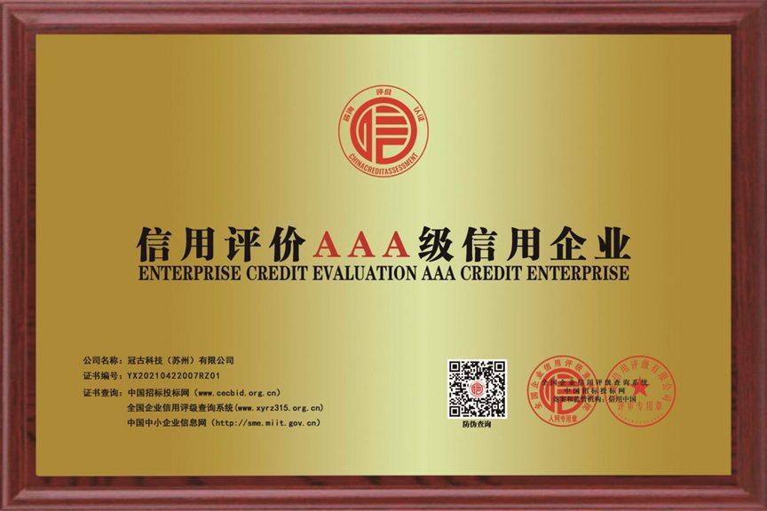Integrity and Quality certificate