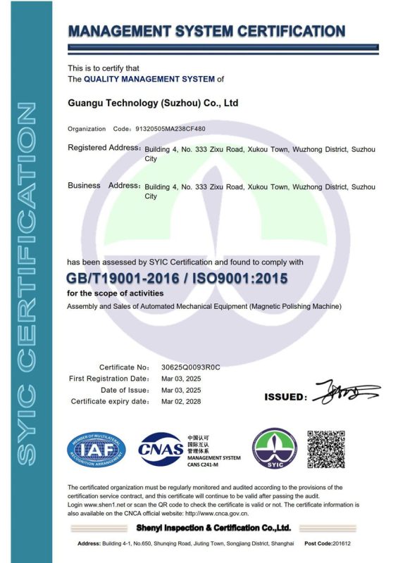 Integrity and Quality certificate